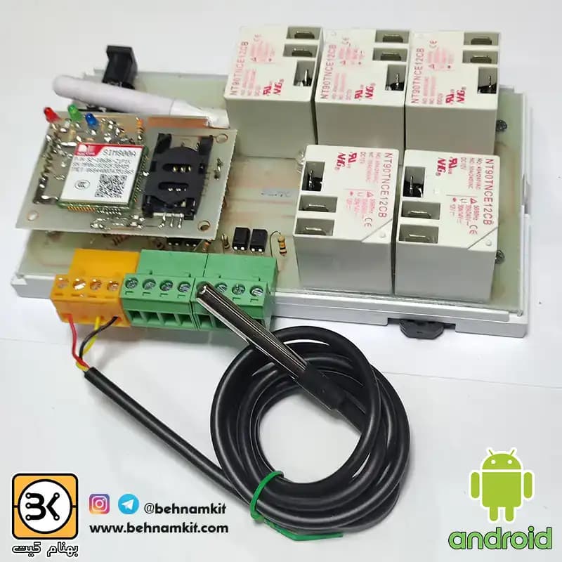 كنترل پيامكي 5 كانال GSM / صنعتي + چهار ورودي ايزوله + دماسنج