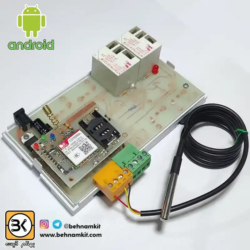 كنترل پيامكي 2 كانال GSM / صنعتي + دو ورودي ايزوله + دماسنج
