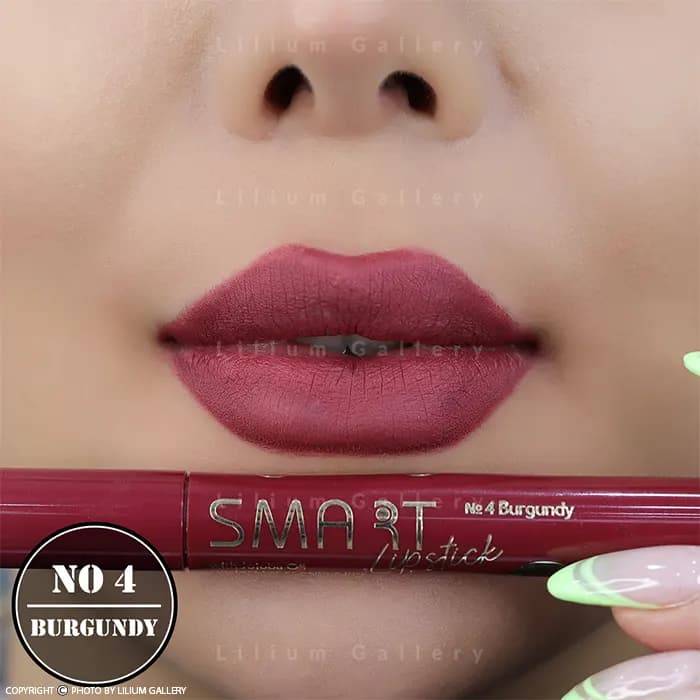 رژ لب پیچی اسمارت ایمپالا رنگ Burgundy 04