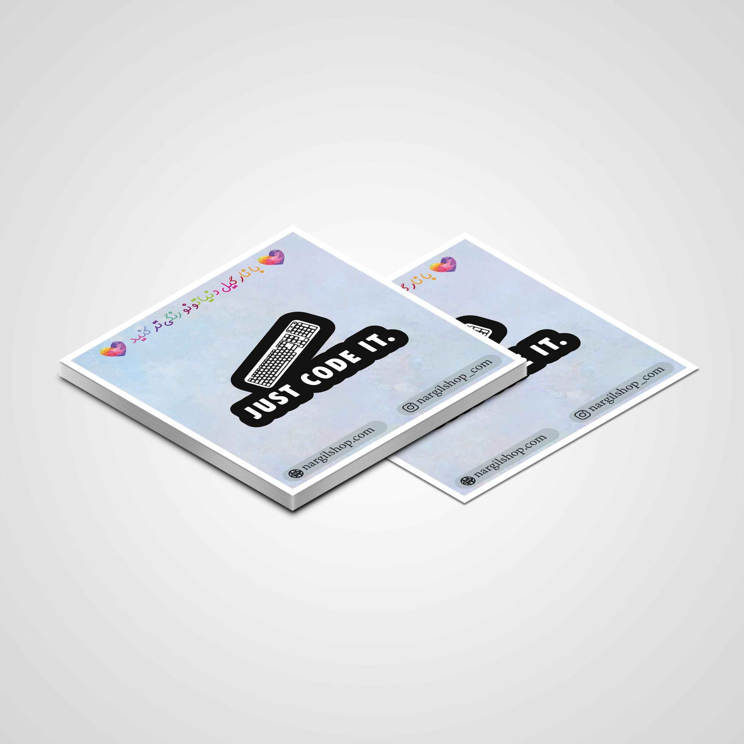 استیکر فقط کد بزن 02 |Just Code It sticker 02 — تصویر ۲