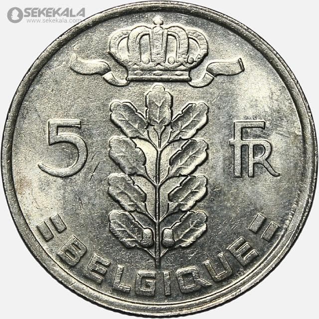 سکه 5 فرانک بلژیک 1971-1978 (BELGIQUE)(UNC) — تصویر ۲