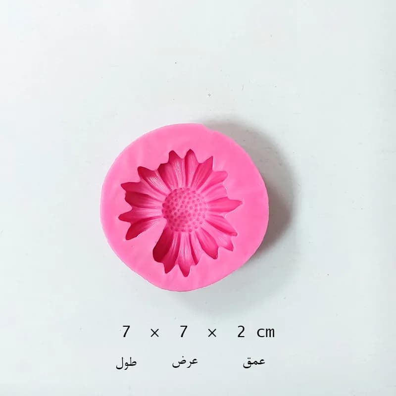 مالد پاپاتیا
