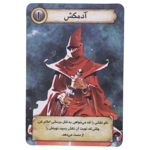 بازی فکری دژ هوپا کد 010177 — تصویر ۱۲
