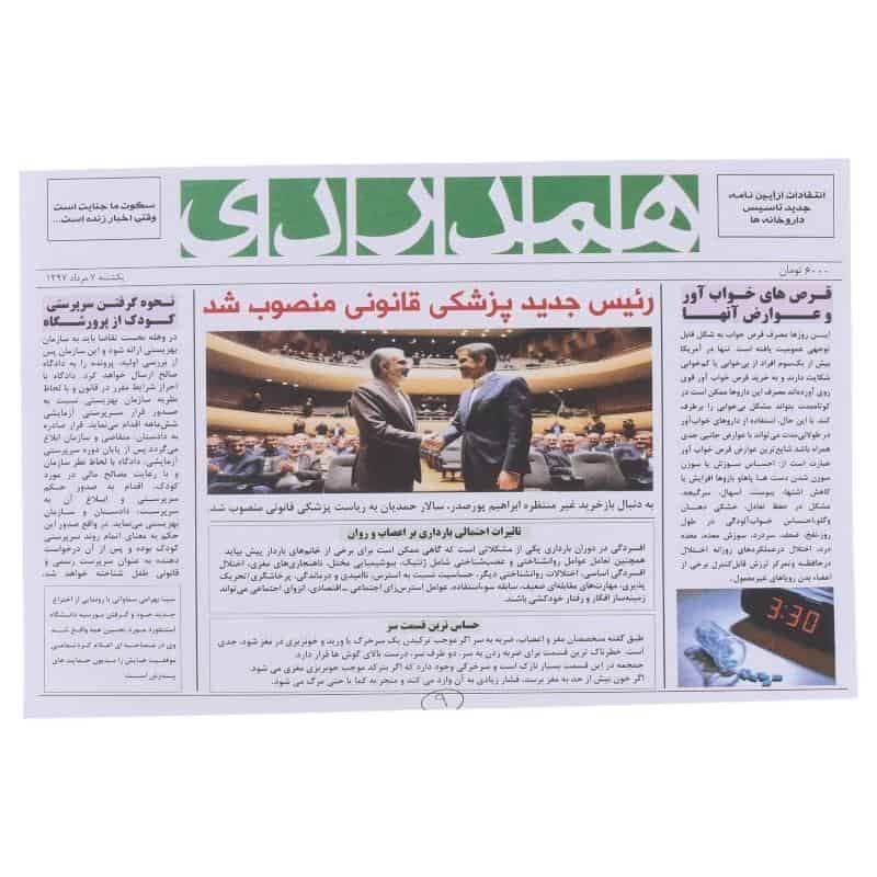 بازی فکری پرونده آینه ی قاتل مختاپوس کد 010883 — تصویر ۸