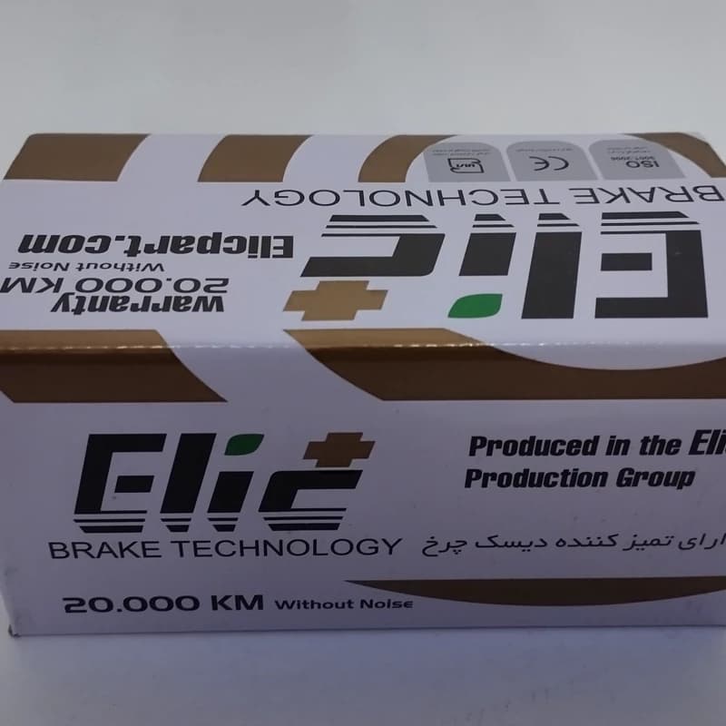 لنت ترمز جلو دانگ فنگ اچ سی کراس (H30 CROSS) کدm18520 — تصویر ۲