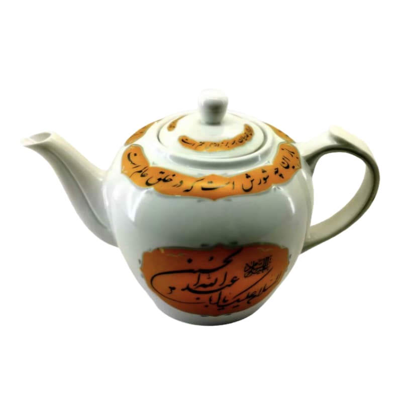قوری طرح مذهبی 2.5 لیتری عرفان سفید زمینه برنزی یا اباعبدالله الحسین ع کد 104290