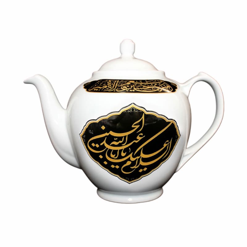 قوری طرح مذهبی 3 لیتری سفید زمینه مشکی یا اباعبدالله ع و یا اباالفضل ع کد 104121 — تصویر ۲