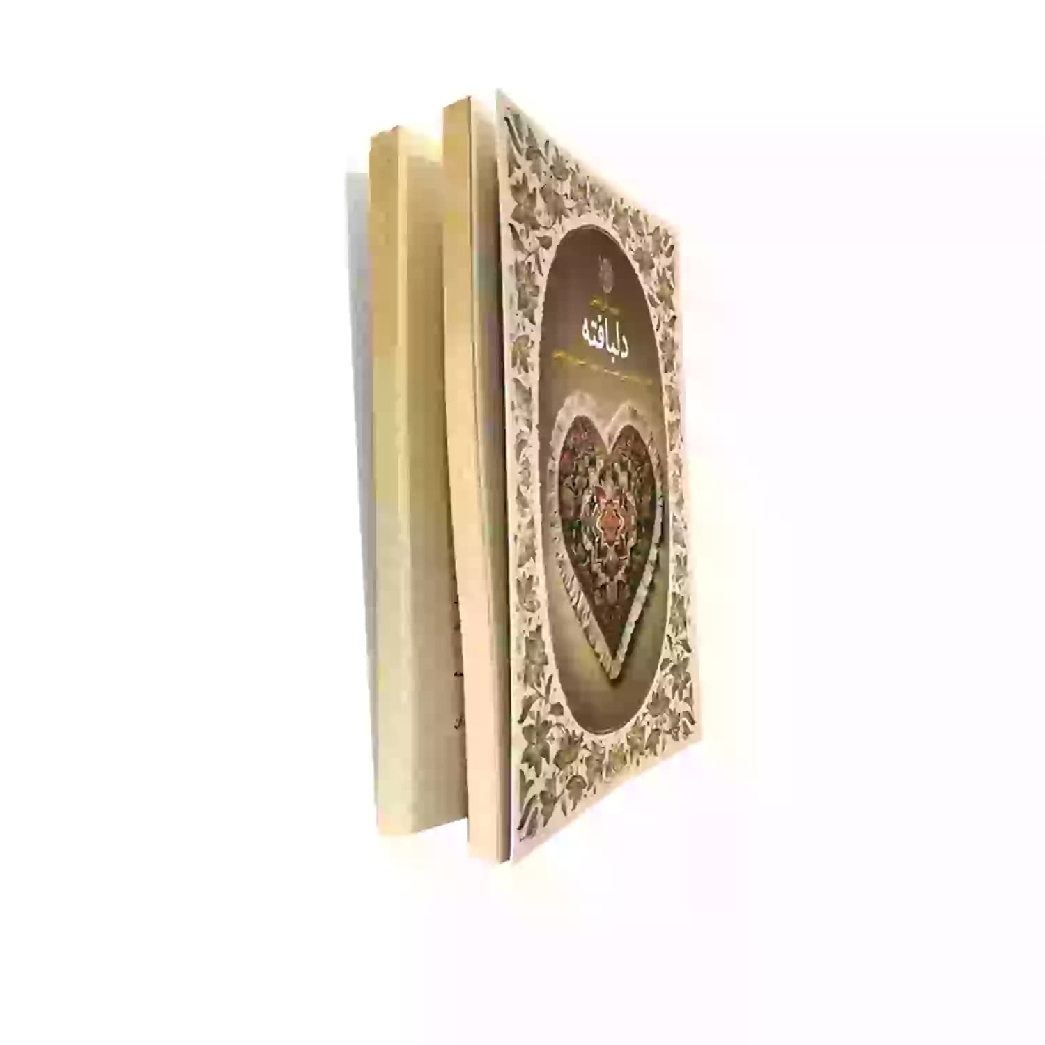 کتاب دلبافته-خط مقدم کد 104087 — تصویر ۲