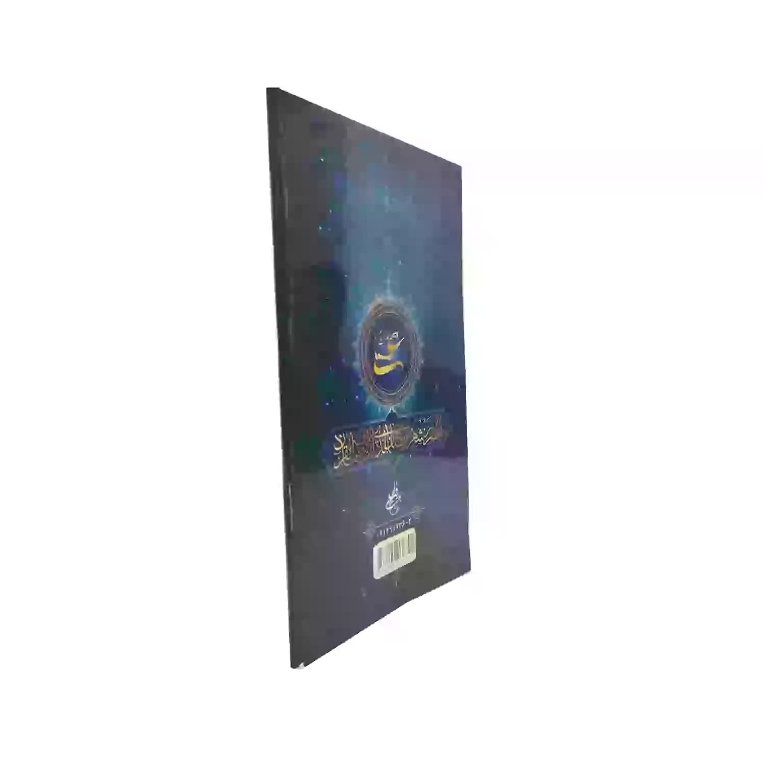 دعای جوشن کبیر جیبی 11.5در16.5سانت در 64صفحه سه رنگ همراه با اعمال مشترک شبهای قدر کد 104070 — تصویر ۸