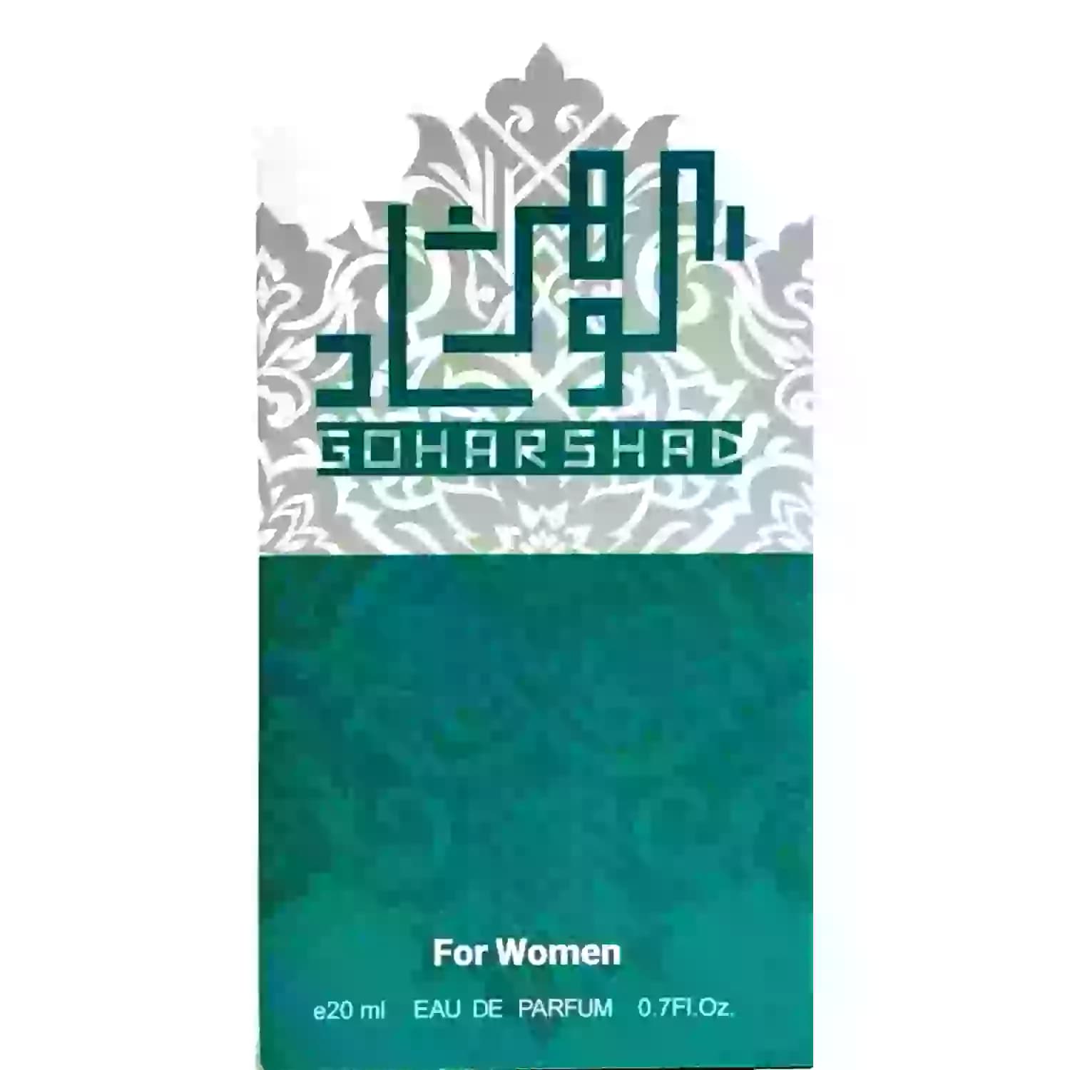 عطر حرم – گوهرشاد – 20میل کد 104008 — تصویر ۳