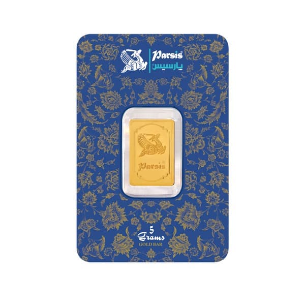 پک پنج عددی لوکس شمش پارسیس 5/00 گرمی طلای 24 عیار مناسب برای هدایای سازمانی و گیفت لوکس مدیریتی — تصویر ۳
