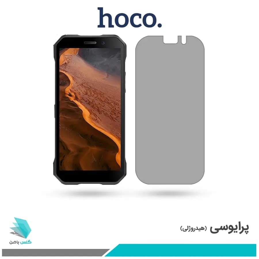 گلس دوجی S61 پرایوسی برند هوکو