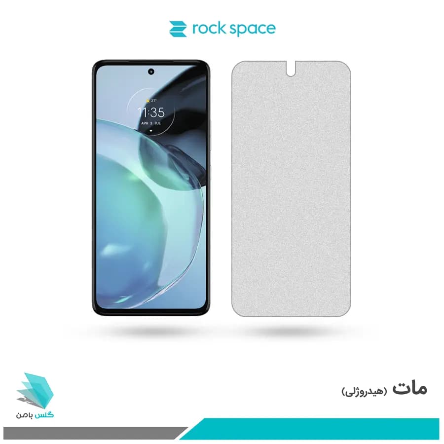 گلس موتورولا Moto G72 مات برند راک اسپیس