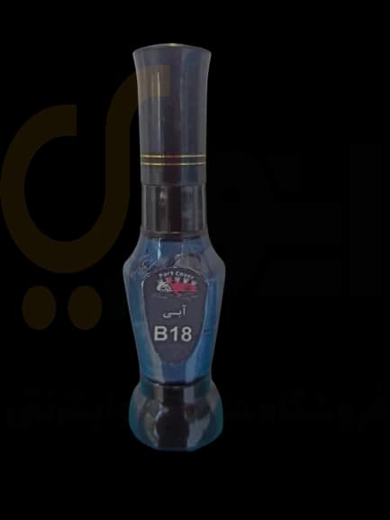 لاک خشگیر آبی کد رنگ 65016 پارس کاور (ایرانخودرو)