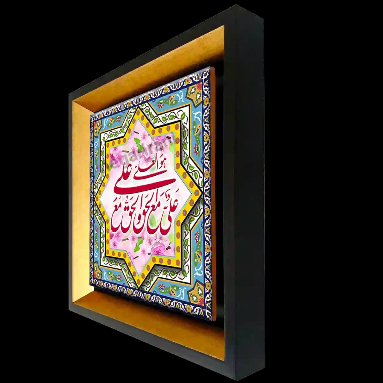 تابلو کاشی علی مع الحق و الحق مع علی 2D 159 — تصویر ۲