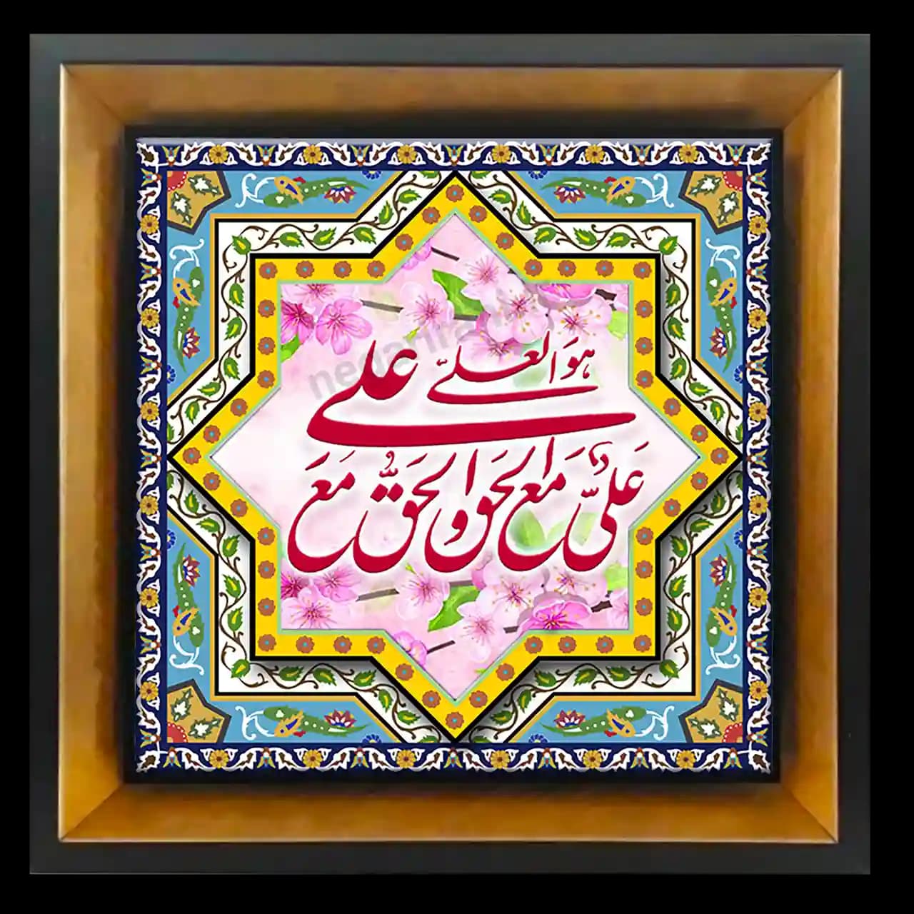 تابلو کاشی علی مع الحق و الحق مع علی 2D 159