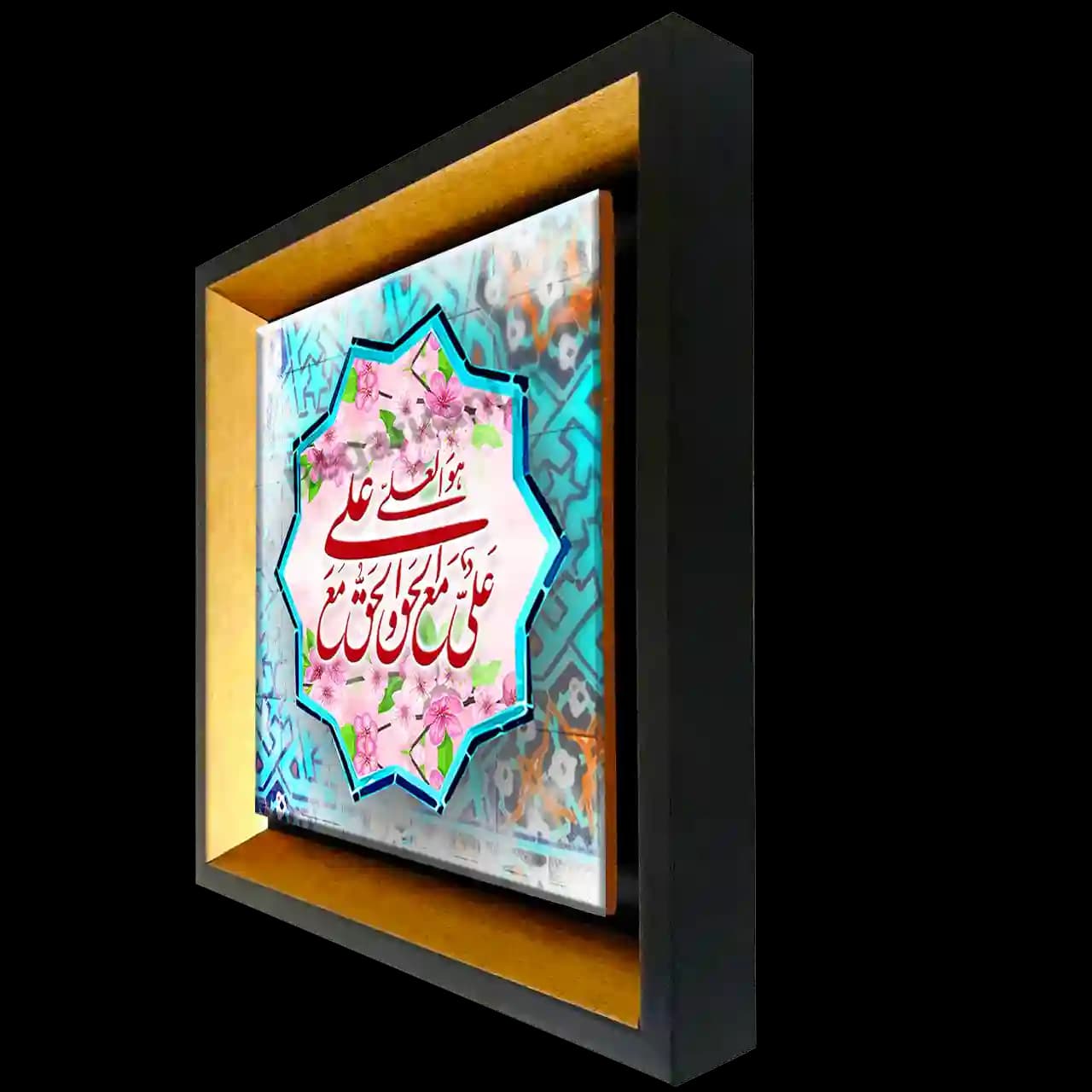 تابلو کاشی علی مع الحق و الحق مع علی 2D 154 — تصویر ۲