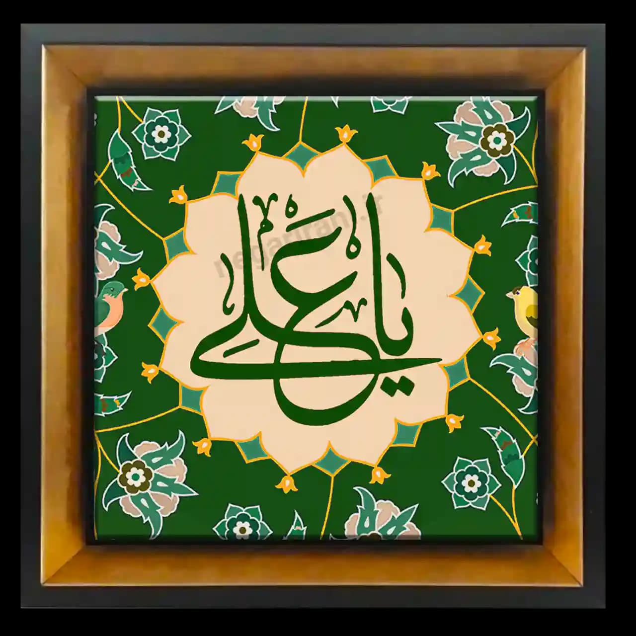 تابلو کاشی یا علی 2D 127