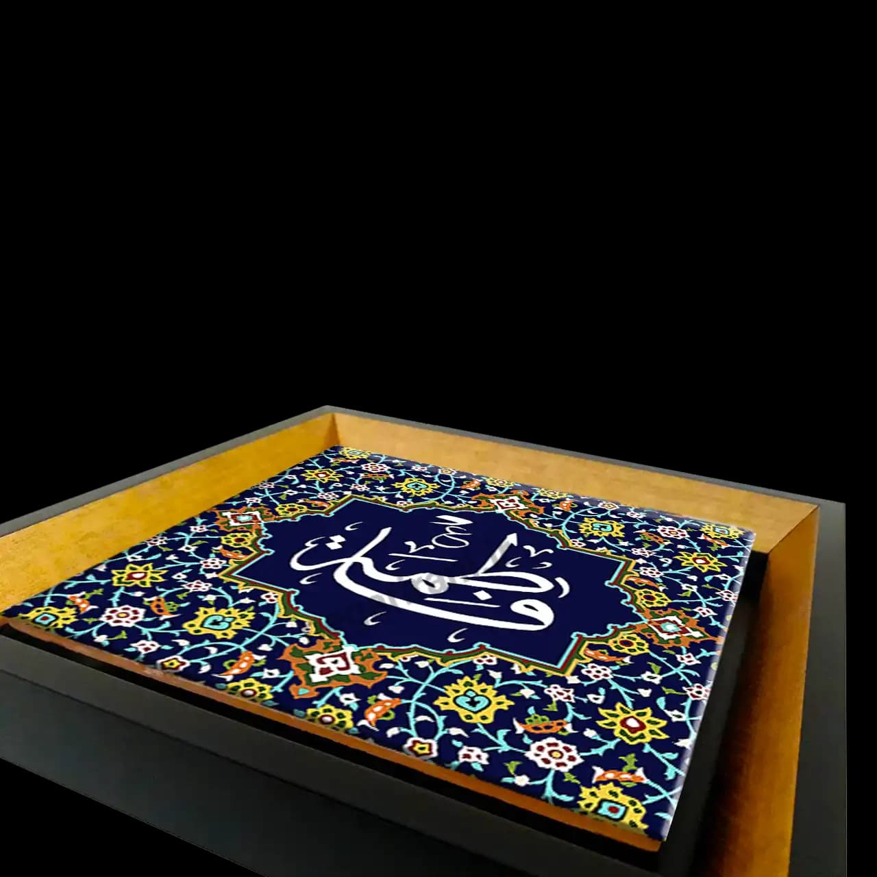 تابلو کاشی فاطمه سلام الله علیها 2C 51 — تصویر ۳