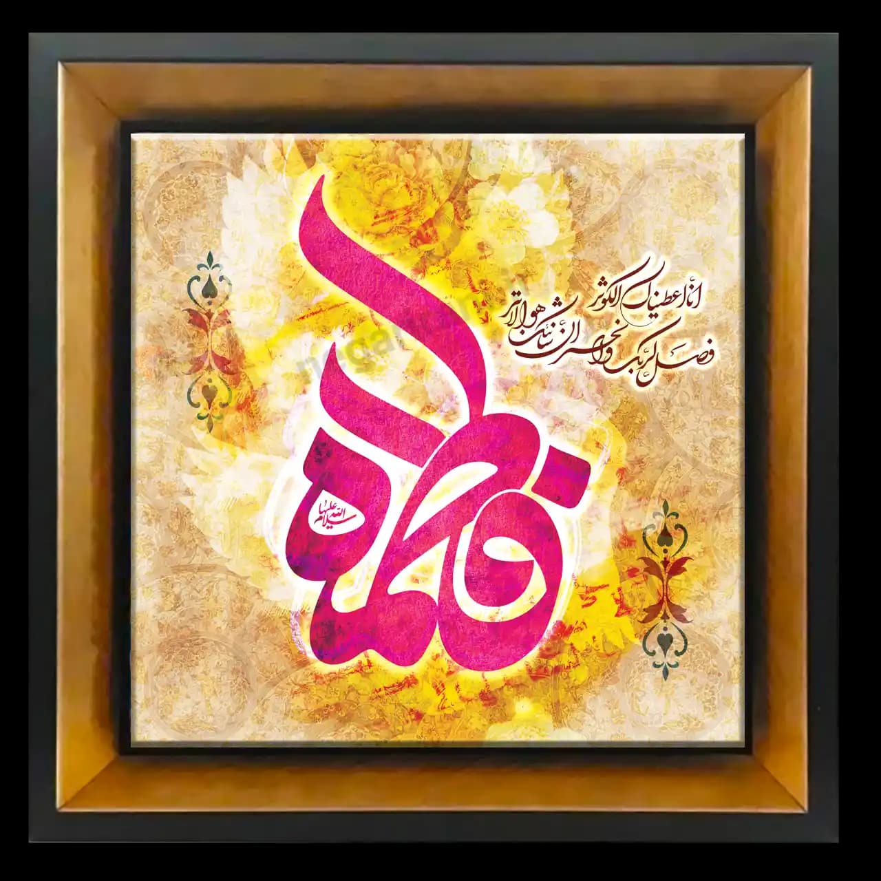 تابلو کاشی کوثر 2C 13