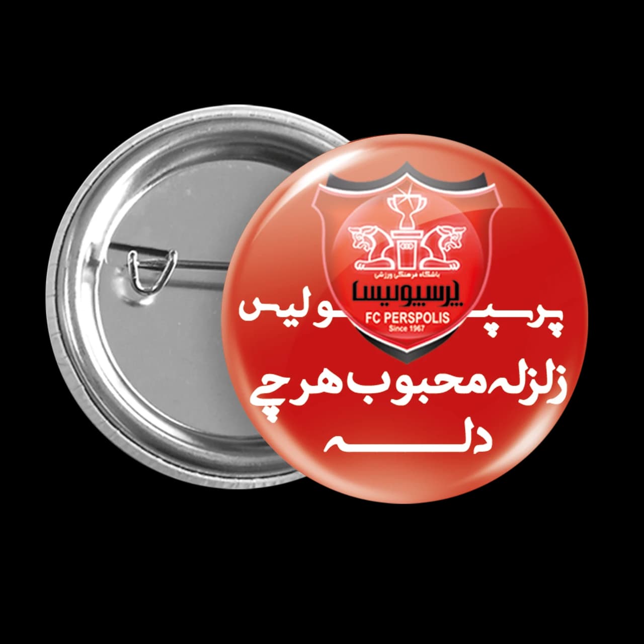 پیکسل پرسپولیس زلزله محبوب هرچی دله B209