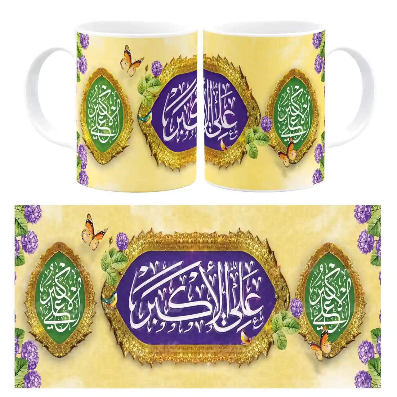 ماگ ولادت حضرت علی اکبر (ع) مدل 2g1