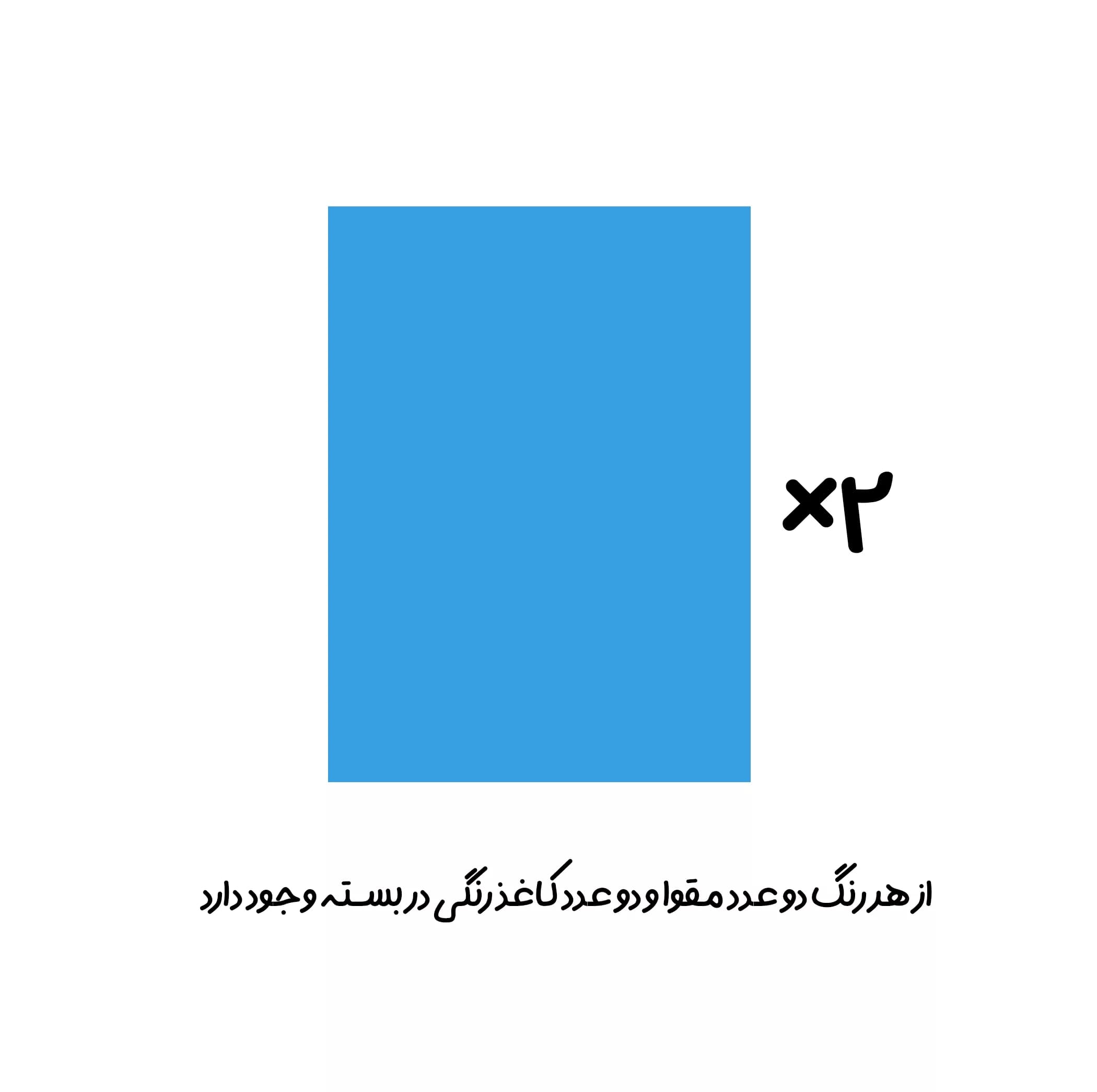 کاغذ رنگی A4 مدل دو رو طرح پشت شطرنجی به همراه مقوا و چسب ماتیکی و قیچی بسته 42 عددی — تصویر ۶