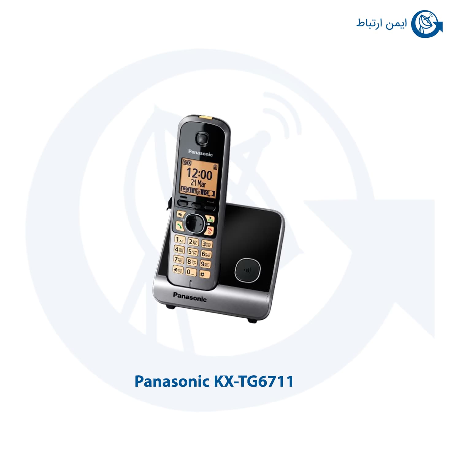 تلفن بی سیم پاناسونیک مدل KX-TG6711 — تصویر ۲