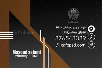 نمونه کارت ویزیت وکیل پایه یک — تصویر ۳