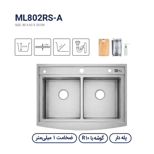 سینک باکسی متا مدل ML802RS-A — تصویر ۲