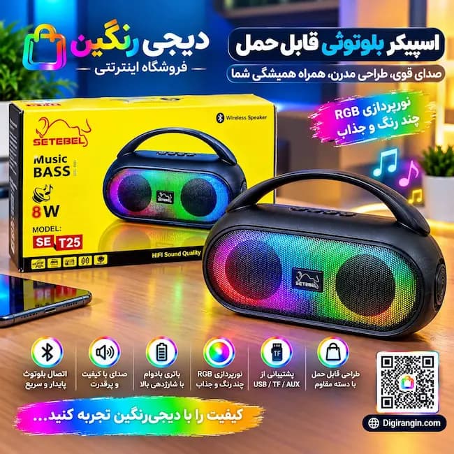 اسپیکر بلوتوث دار مدل SE-T25 — تصویر ۲