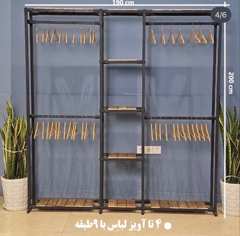 رگال بزرگ خانواده 2003
