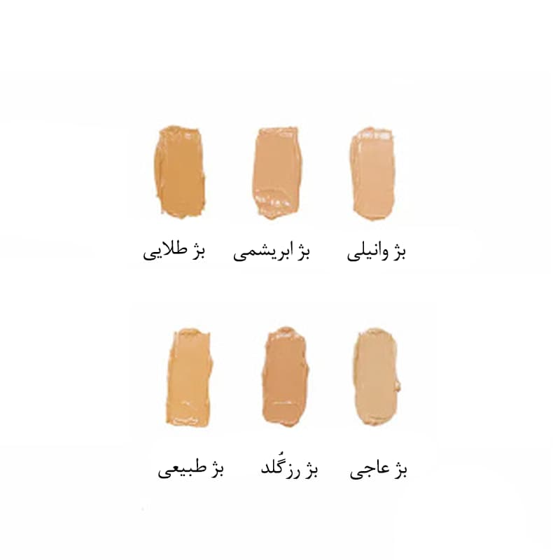 کرم ضد آفتاب کرمپودری سان سیف مدل MAQUISUN SPF50 – پوشش مات — تصویر ۲