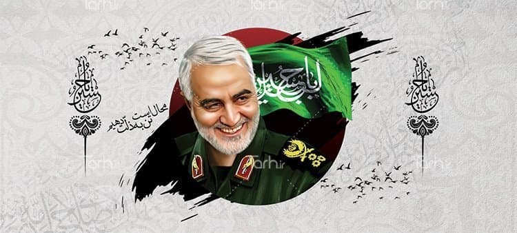 لیوان سرامیکی با طرح محرم و سردار سلیمانی با شناسه 17799 — تصویر ۲