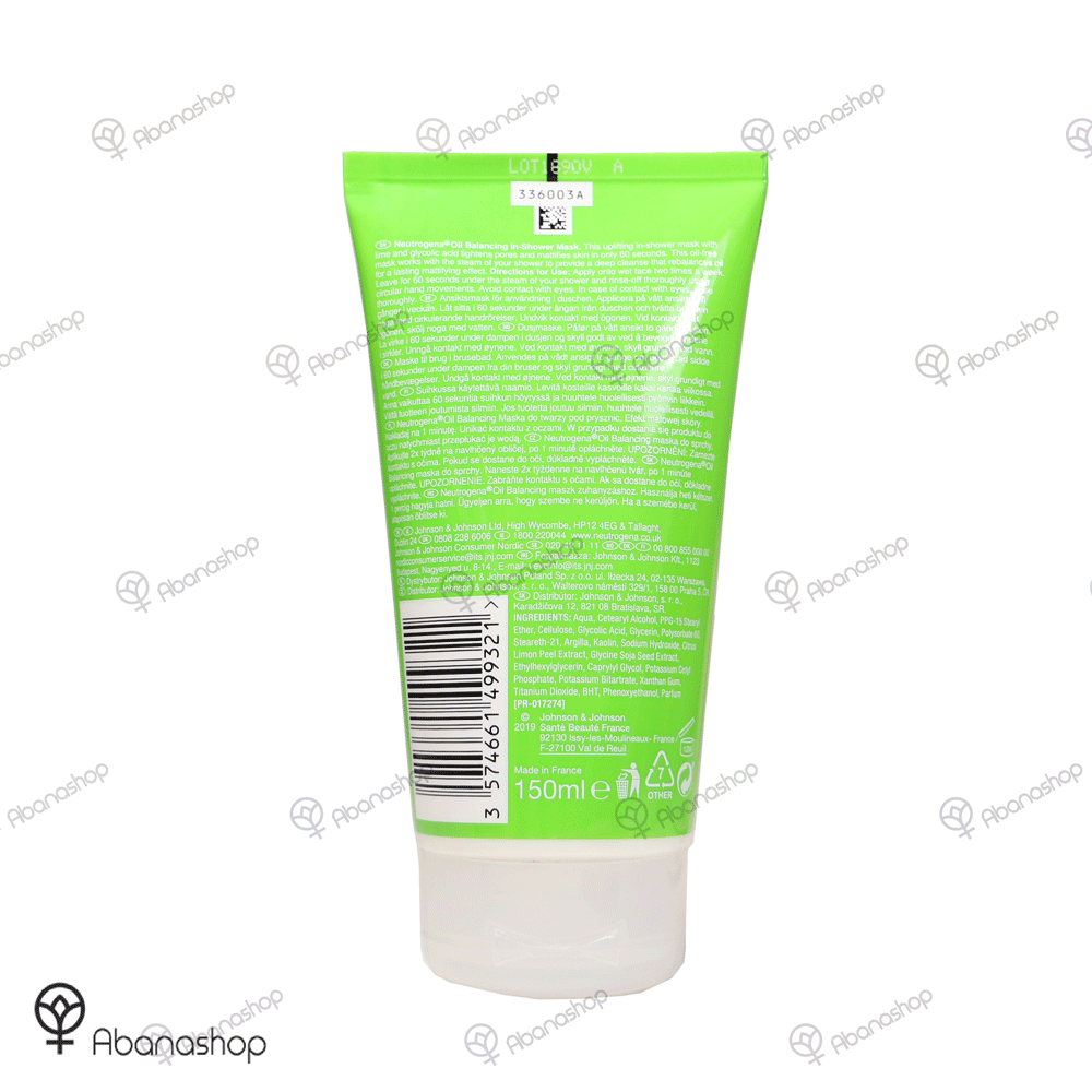 ماسک صورت حمام اویل بالانسینگ Oil Balancing نیتروژنا پوست های چرب Neutrogena — تصویر ۲
