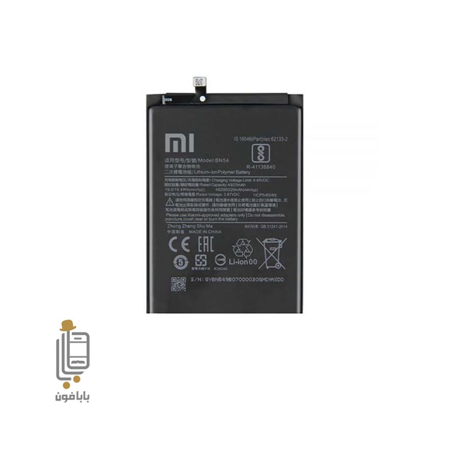 باتری اصلی Xiaomi Redmi Note 9 مدل BN54 — تصویر ۲