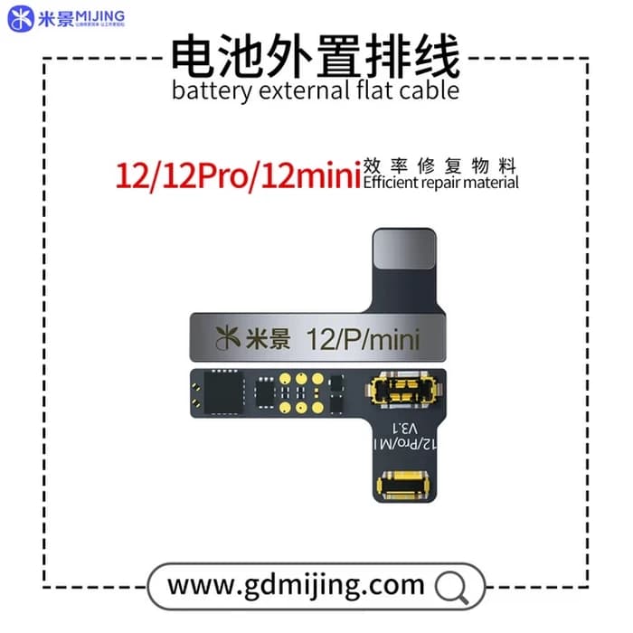 فلت باطری MIJING IP12/12P/12MINI