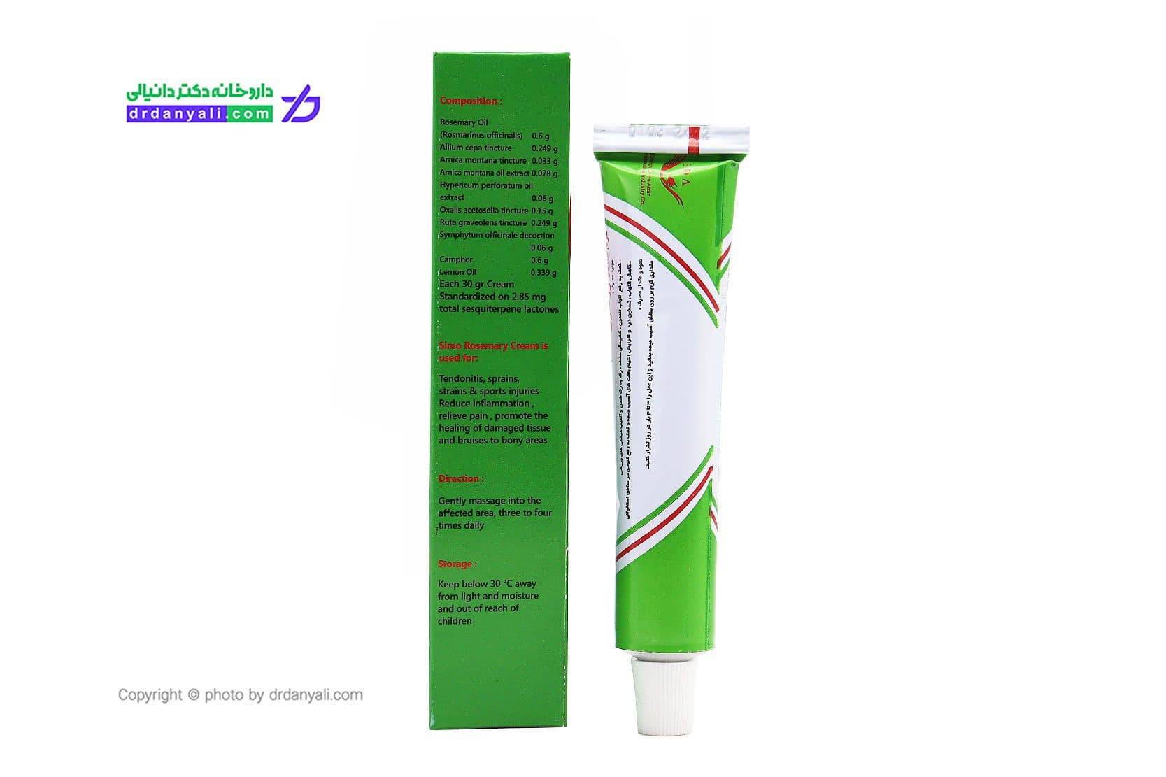 کرم سیمو رزماری سیمرغ داروی عطار 30 گرم — تصویر ۳