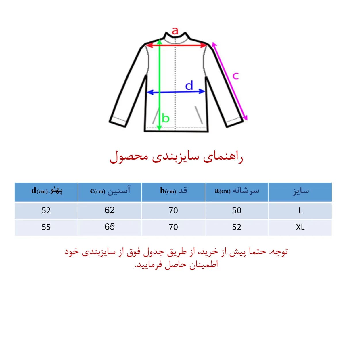 کاپشن مردانه مدل SH-339 — تصویر ۴