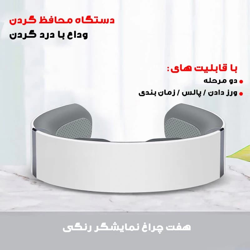 ماساژور ویبره ای گردن ویژه اقایون و بانوان dg 602 — تصویر ۲