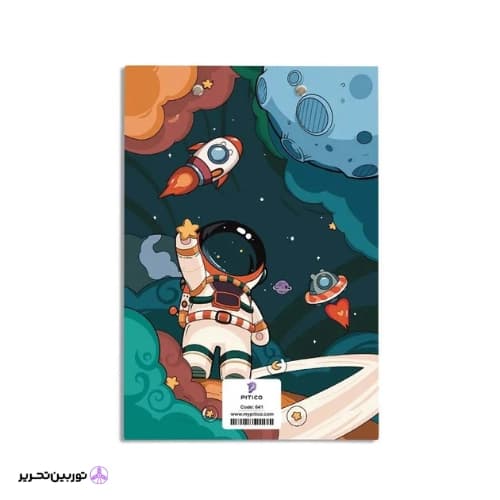 تخته شاسی A4 pitico کد 07 — تصویر ۲