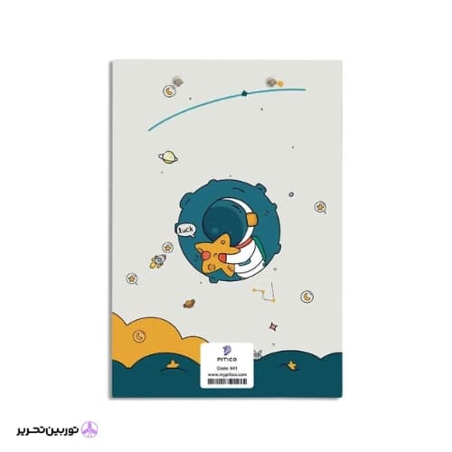 تخته شاسی A4 pitico کد 08 — تصویر ۲