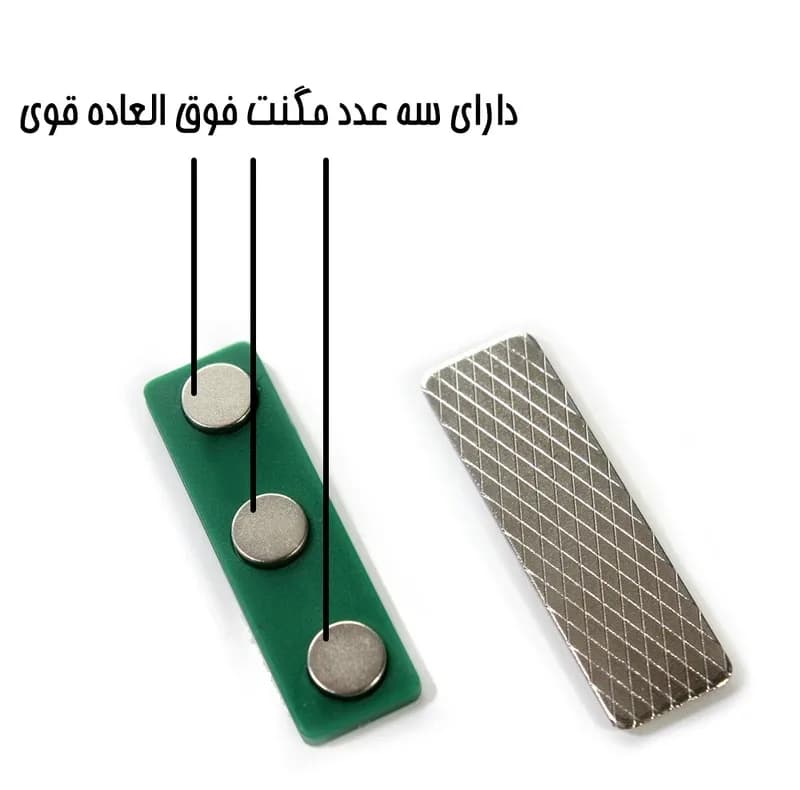 آهن ربا مدل کارتی بسته 100 عددی — تصویر ۴