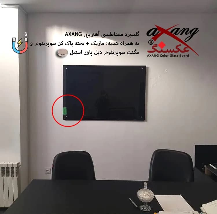 تخته وایت برد شیشهای عکسنگ مدل آهنربایی مغناطیسی MAGNETIC سایز 100×70 سانتی متر — تصویر ۳