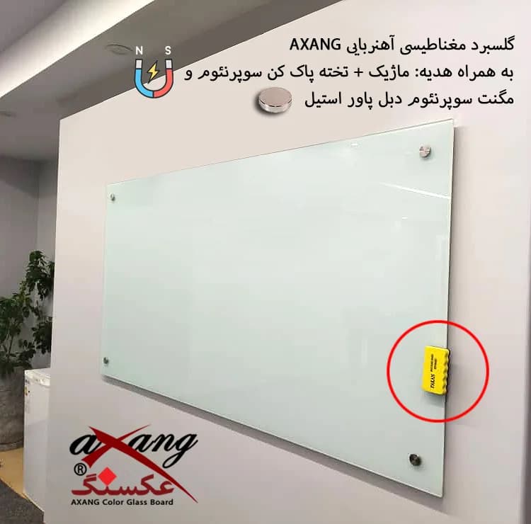 تخته وایت برد شیشهای عکسنگ مدل آهنربایی مغناطیسی MAGNETIC سایز 100×70 سانتی متر — تصویر ۴