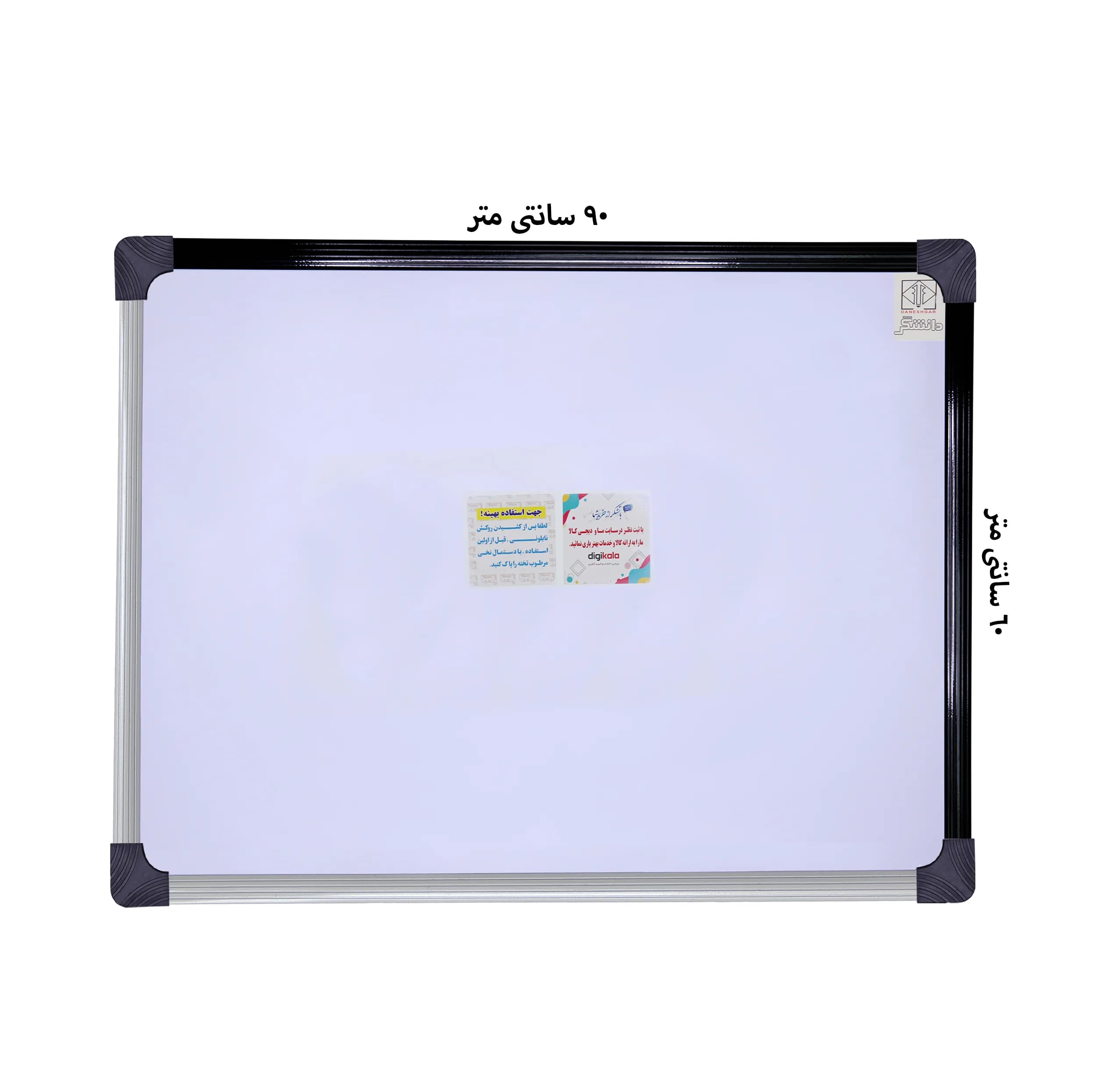 وایت برد مغناطیسی دانشگر مدل پلاس سایز 90×60 سانتی متر — تصویر ۲