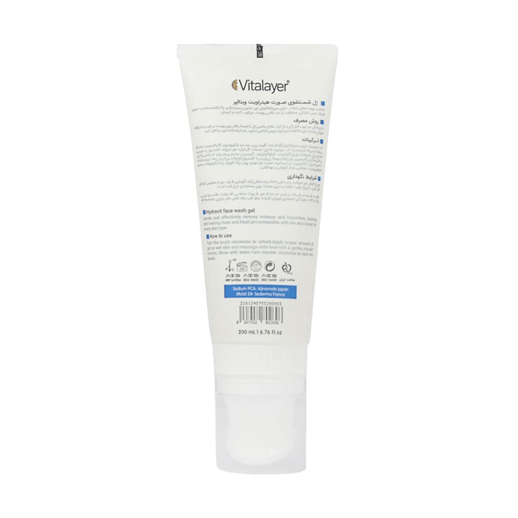 ژل شستشوی صورت هیدراویت 200 میلی لیتر ویتالیر Vitalayer — تصویر ۲
