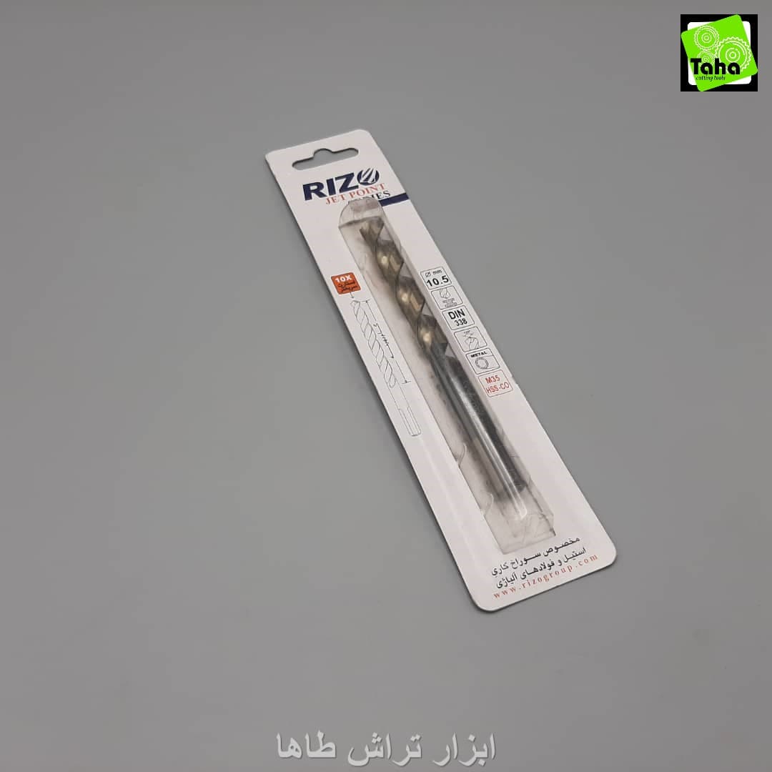 مته10.5کبالت ریزوJET POINT