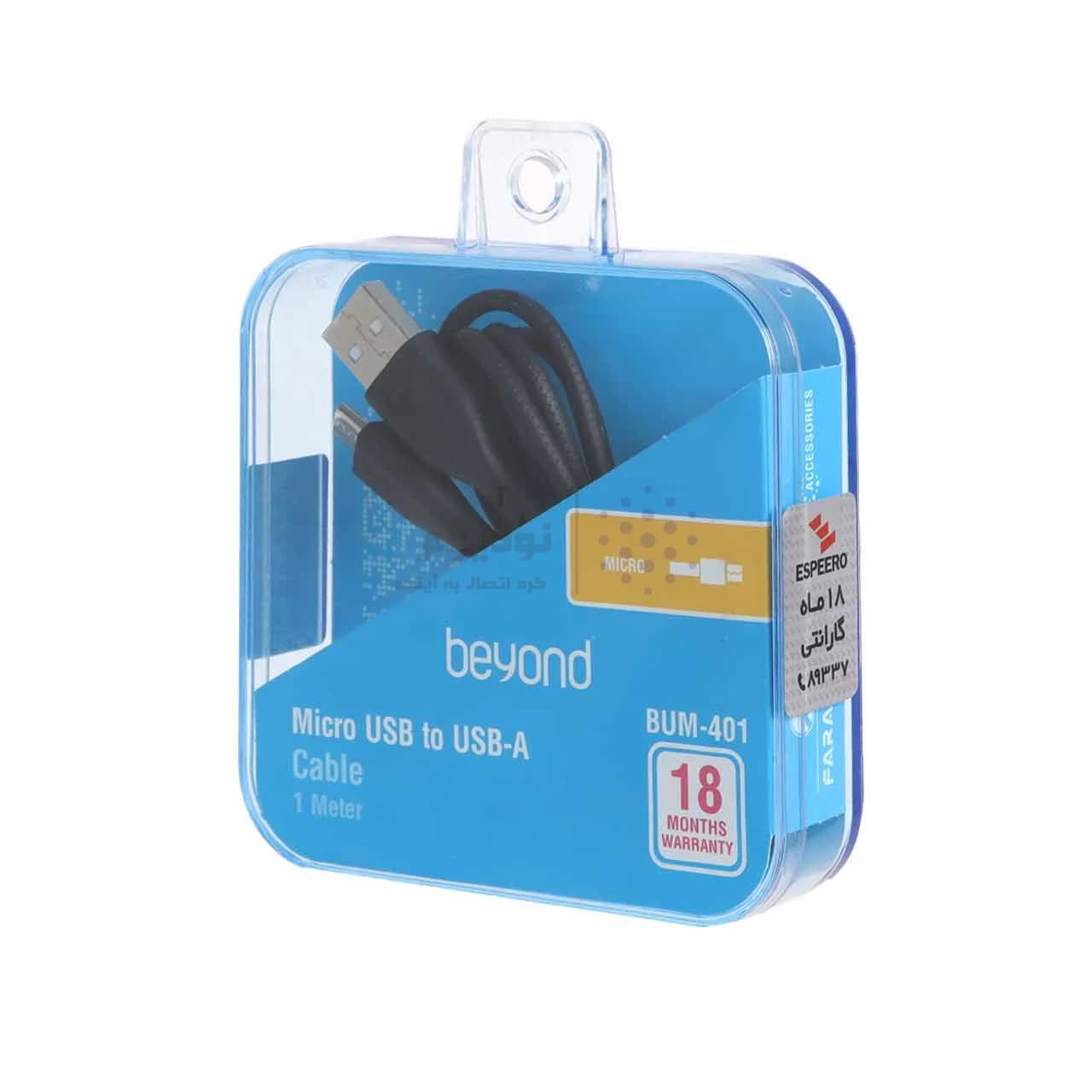 کابل شارژ فست اندروید beyond مدل BUM-401 – مشکی – RYL — تصویر ۴