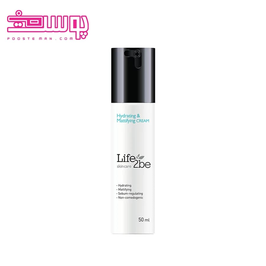 کرم آبرسان لایف توبی مدل mattifying حجم 50ml
